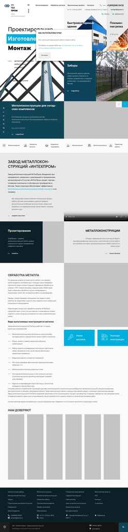 Снимак екрана itpmet.ru