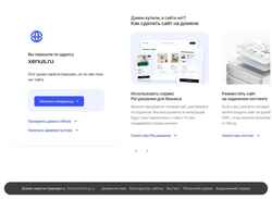 Snimka zaslona xenus.ru