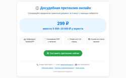 Captura de pantalla nalogi24.ru