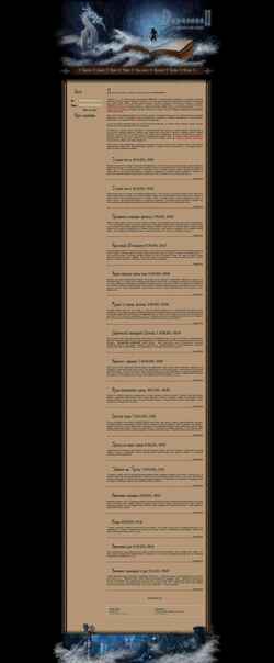 Zrzut ekranu darkoniarpg.ru