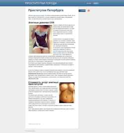 Screenshot sitefactory.su