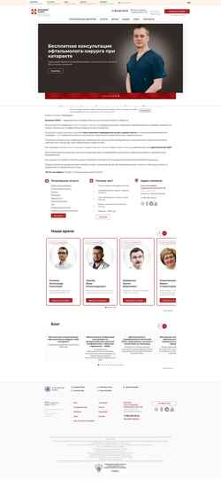 Captura de pantalla euromed.ru