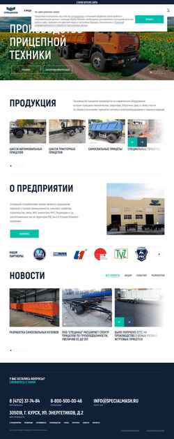 Screenshot specialmash.ru