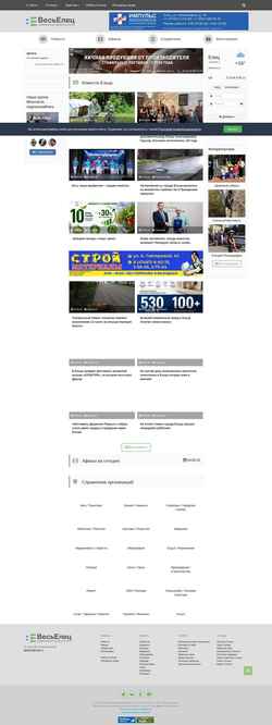 Schermafbeelding allelets.ru