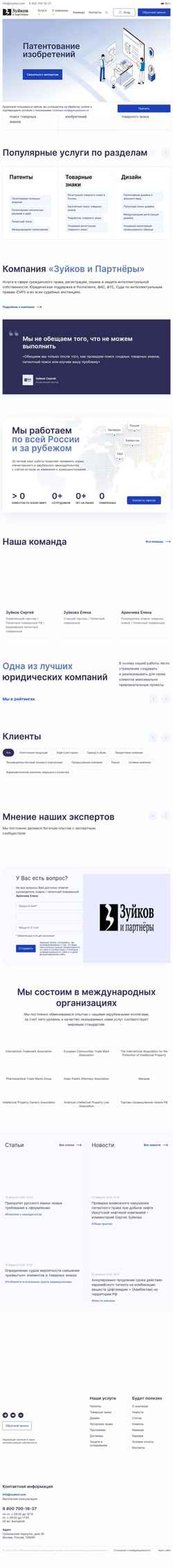 Snímek obrazovky zuykov.com