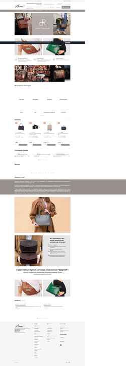 Zrzut ekranu sharpeyshop.ru