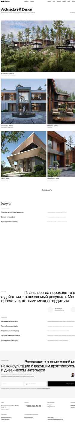 Zrzut ekranu onehouse.ru