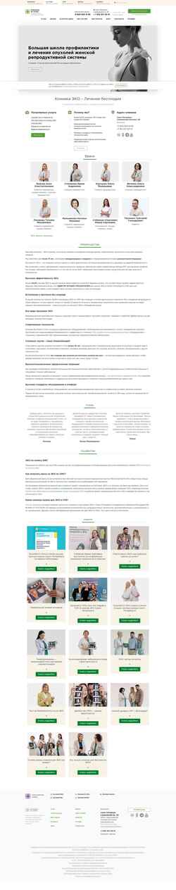 Snímek obrazovky euromed-invitro.ru