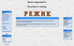 Captura de pantalla rejik.ru