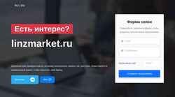 Screenshot linzmarket.ru