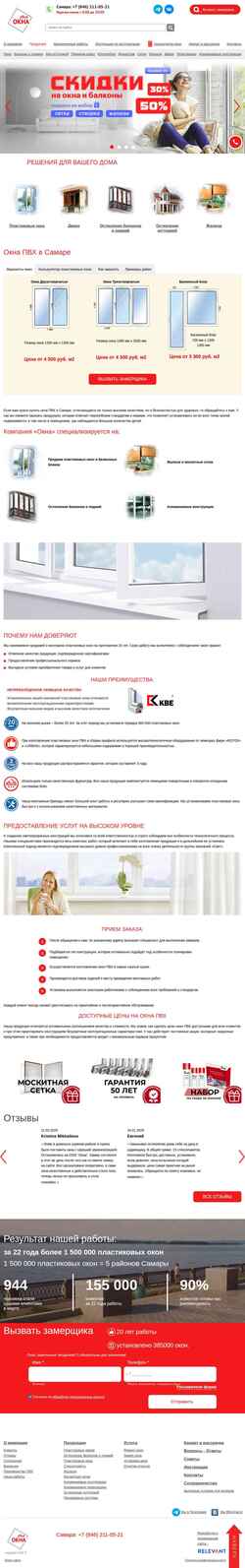 Schermata gk-svet.ru
