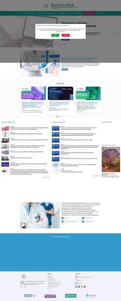 Ekraanipilt rosoncoweb.ru