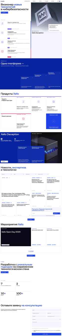 Screenshot xello.ru