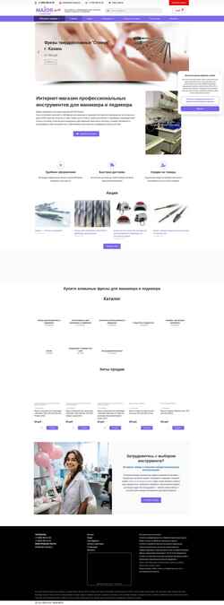 Screenshot major-beauty.ru