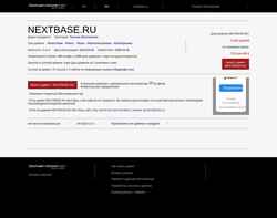 Screenshot nextbase.ru