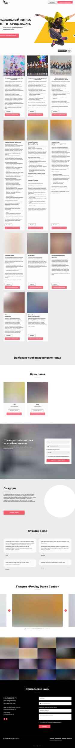 Screenshot dance116.ru