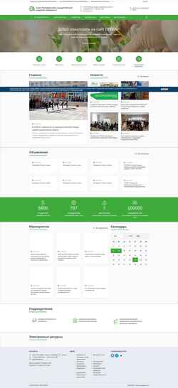 Скриншот spbgau.ru