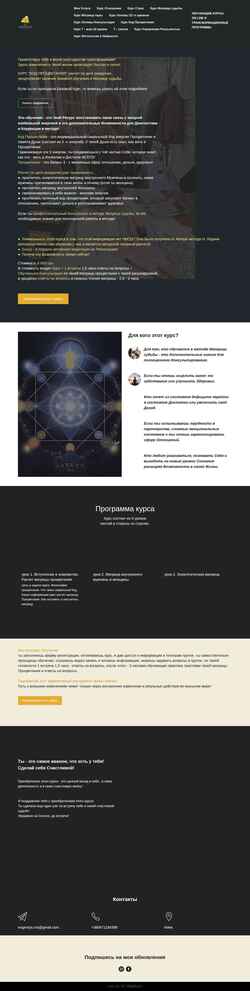 Screenshot kiev.net.ua
