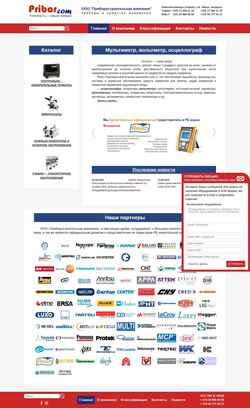 Screenshot psc.by