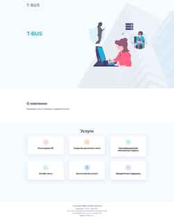 Skärmdump t-bus.ru