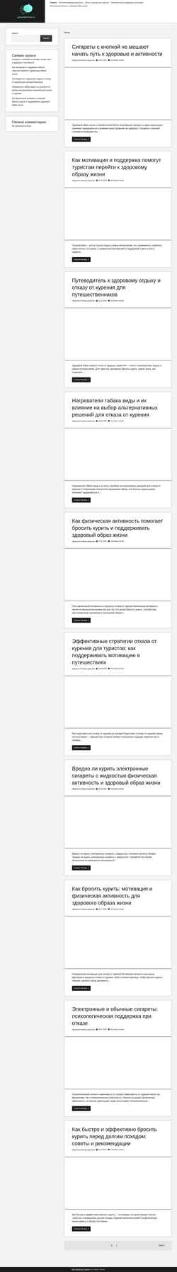 Στιγμιότυπο οθόνης yetanotherforum.ru