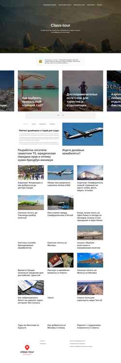Captura de pantalla class-tour.com