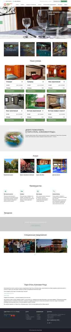 Screenshot klen-rosha.ru