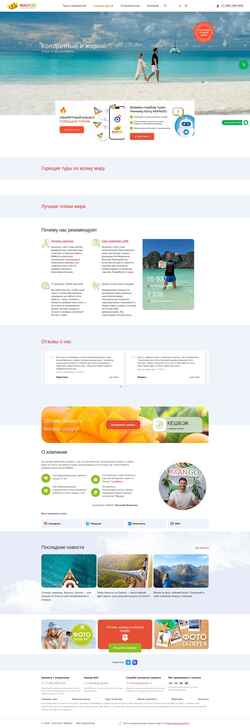 Snimka zaslona mango-go.ru