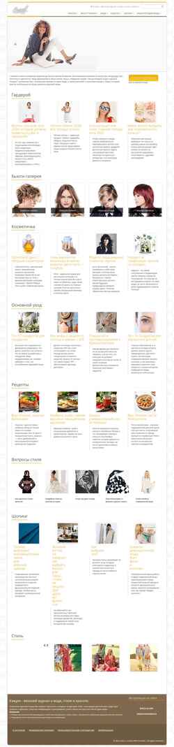Екранна снимка casual-info.ru