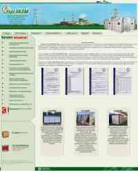 Screenshot ukrelcom.com
