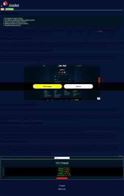 Captura de pantalla mediasat-forum.com