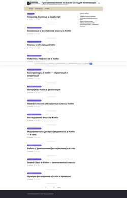 Snímek obrazovky java-blog.ru