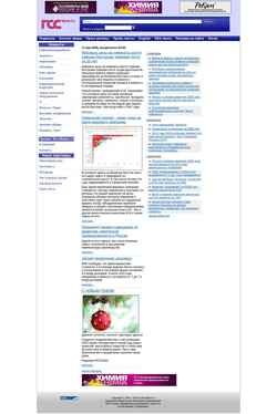 Captura de pantalla rccnews.ru