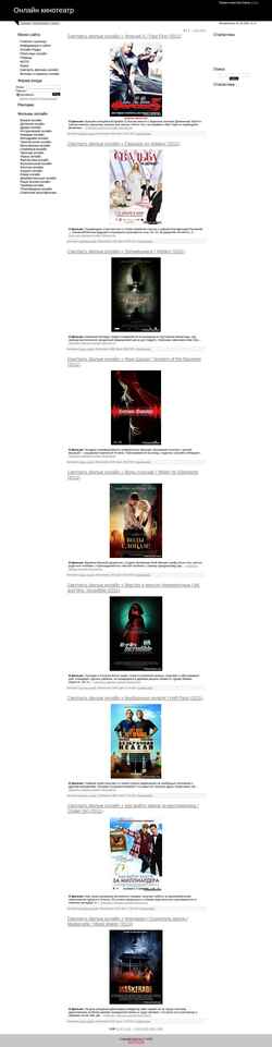 Snímek obrazovky online-cinema.ucoz.com