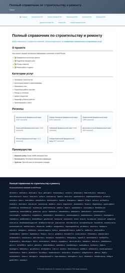 截屏 kupi-miele.ru