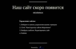 Captură de ecran smi-nkama.ru