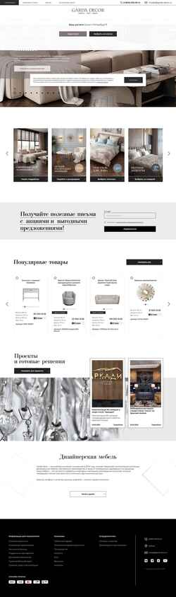 Captură de ecran garda-opt.ru