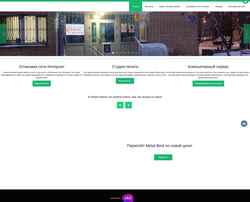 Screenshot glnt.ru