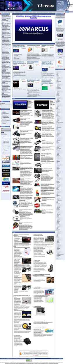 Screenshot av-car.ru