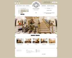 Captura de pantalla axelhofhotel.com