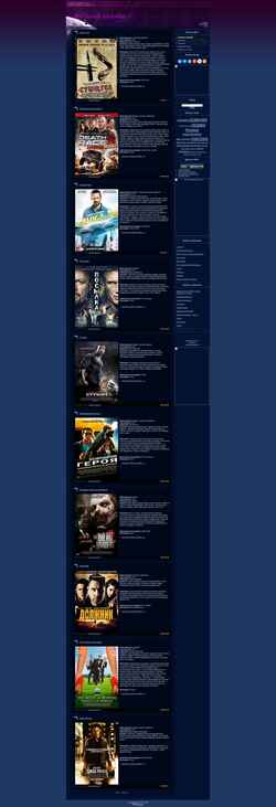 Captură de ecran cinema.ucoz.com