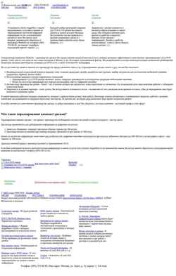 Ekran görüntüsü mediajet.ru