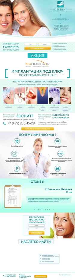 Ekran görüntüsü stomatocenter.ru