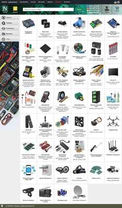 Captura de pantalla nikom.biz