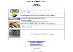 Skärmdump simmoto.narod.ru