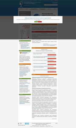 Captura de pantalla angiolsurgery.org