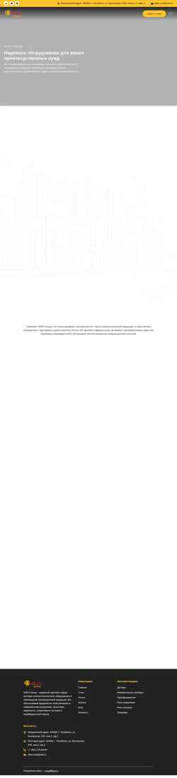 Captura de pantalla dakogroup.ru
