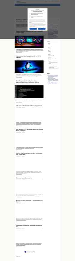 Captura de pantalla logi.cc