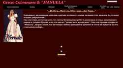 Captura de pantalla isabelguerrero.narod.ru