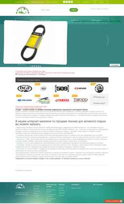 Snimka zaslona snegik.ru